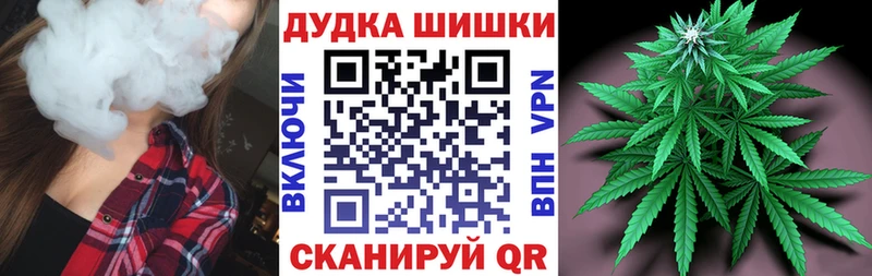 Где найти наркотики Оса Конопля A PVP Амфетамин Меф мяу мяу
