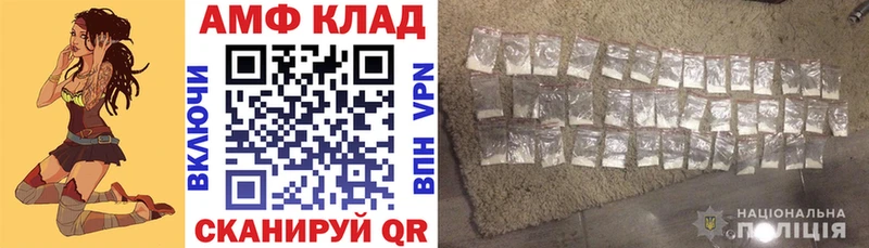Амфетамин 98% Оса