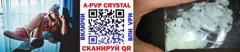 Alpha-PVP VHQ Оса