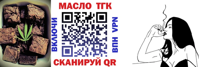 Печенье с ТГК марихуана  blacksprut ссылки  Оса 