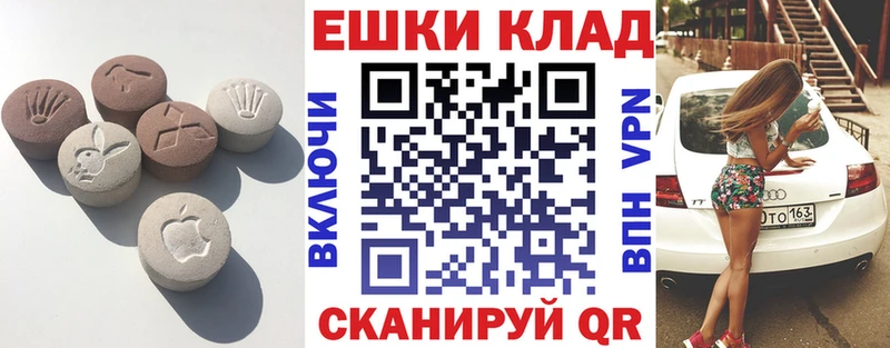 даркнет сайт  Оса  ЭКСТАЗИ XTC 