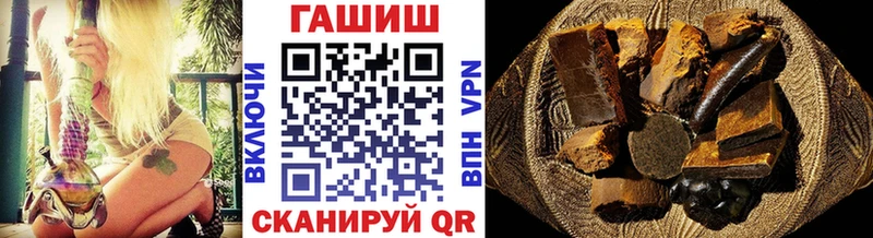 где найти наркотики  Оса  ГАШ ice o lator 
