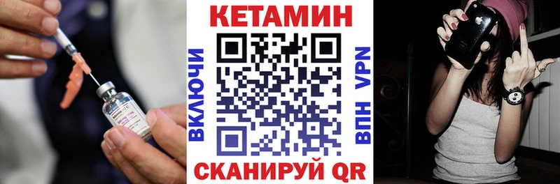 как найти наркотики  Оса  КЕТАМИН VHQ 