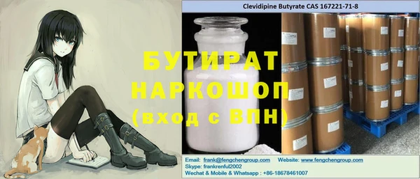 индика Армянск