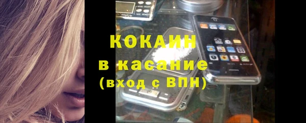 молекула духа Аркадак