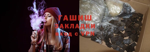 индика Армянск