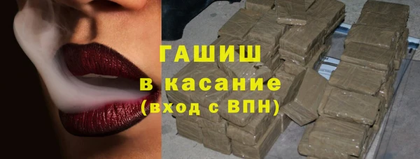 индика Армянск
