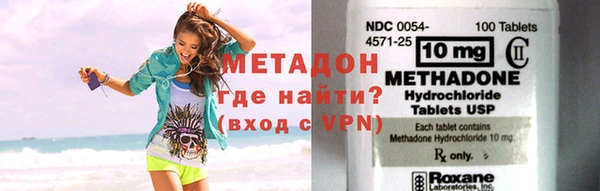 индика Армянск