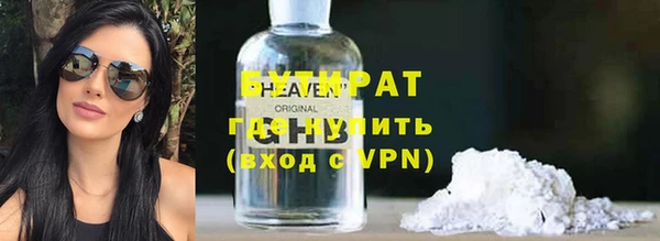молекула духа Аркадак