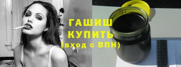 молекула духа Аркадак