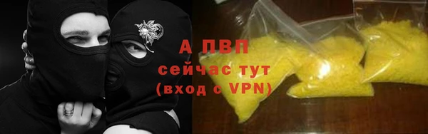 молекула духа Аркадак