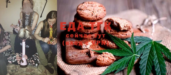 молекула духа Аркадак