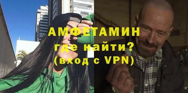молекула духа Аркадак