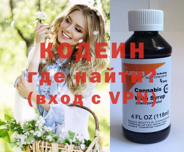 молекула духа Аркадак
