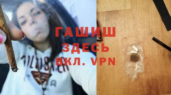 молекула духа Аркадак
