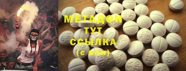индика Армянск