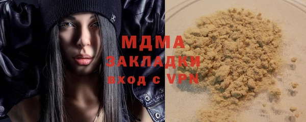 кокс Арсеньев