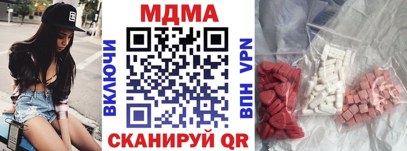 MDMA VHQ  Оса 