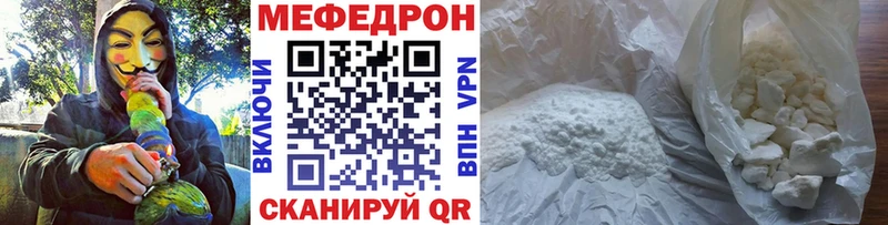 Мефедрон 4 MMC  Оса 