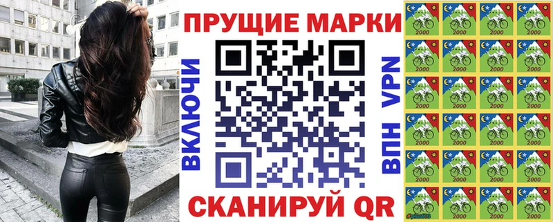 Марки N-bome 1500мкг  цены   Оса 
