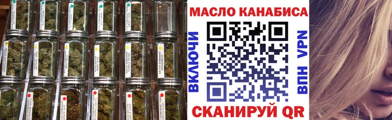 наркотики  Оса  Дистиллят ТГК гашишное масло 